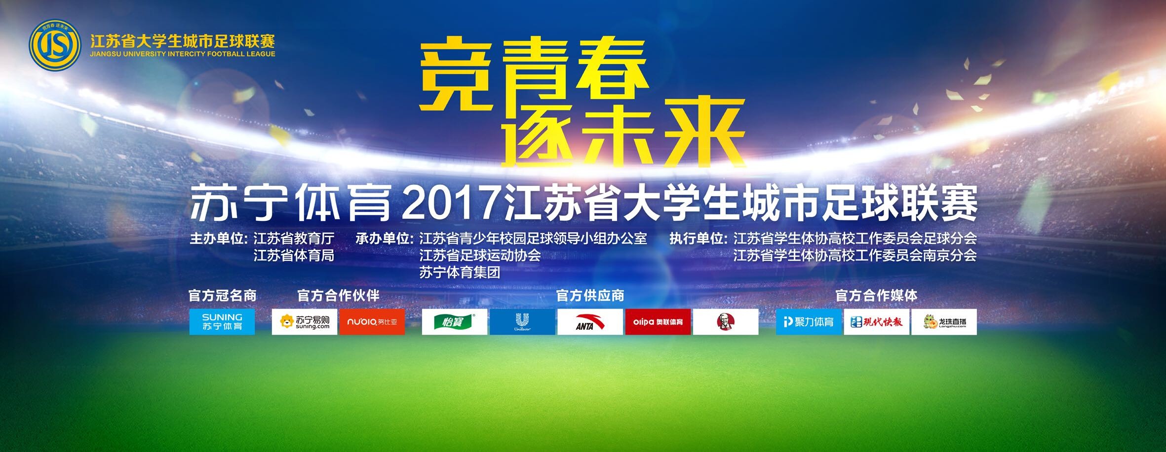 罗马主帅穆里尼奥已经要求俱乐部在冬季引进一名新中卫，而罗马总经理平托也表示会努力满足主帅的要求。